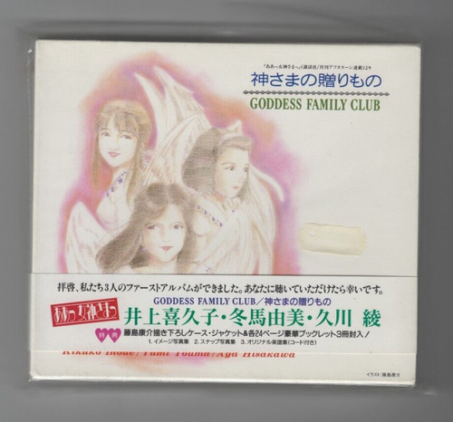 Goddess family club - family,
