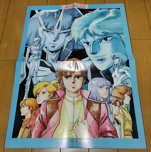 Animedia dicembre 1986