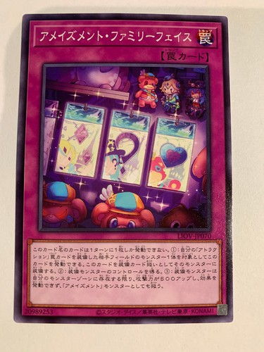 Amazement family - yu-gi-oh!,