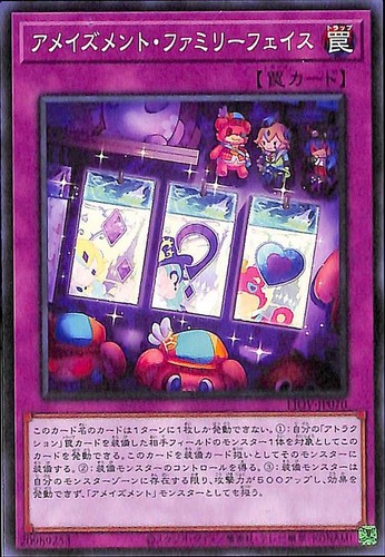 Ocg amazement family - yu-gi-oh,