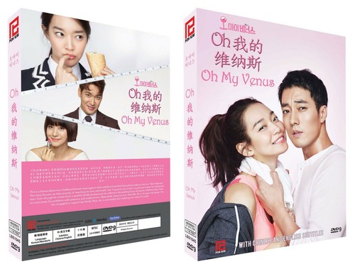 Venus korean drama tv - korean,